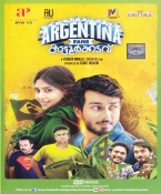 Argentina Fans Kaattoorkadavu Malayalam DVD